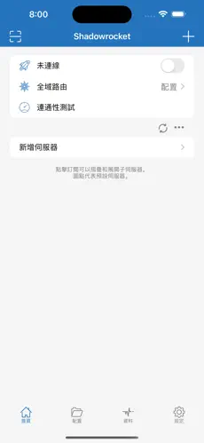 梯子软件免费 百度网盘android下载效果预览图