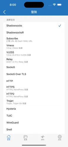 梯子软件免费 百度网盘android下载效果预览图